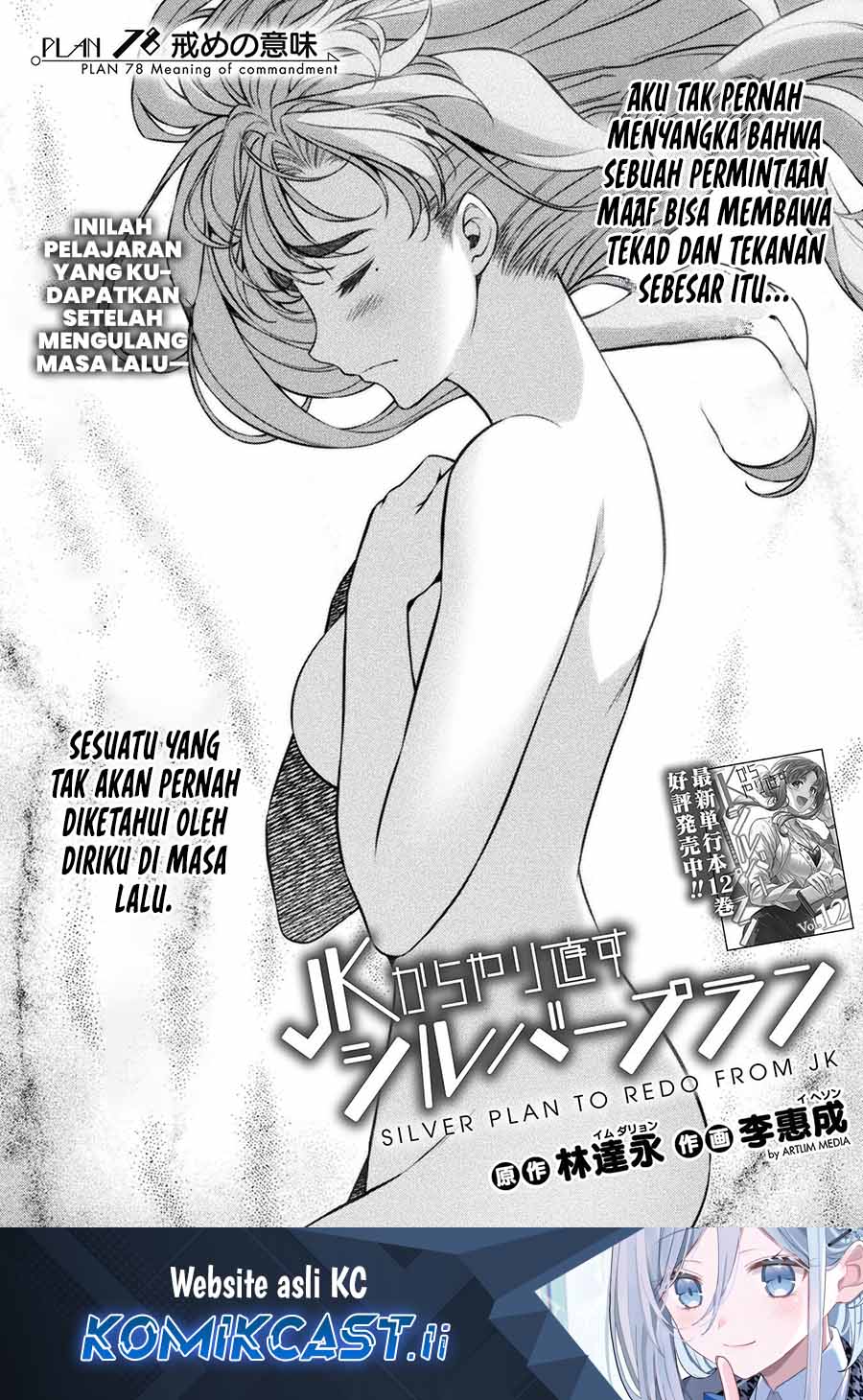 Silver Plan to Redo From JK Chapter 78 Bahasa Indonesia